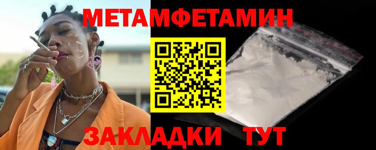 АМФ 98% Калач-на-Дону
