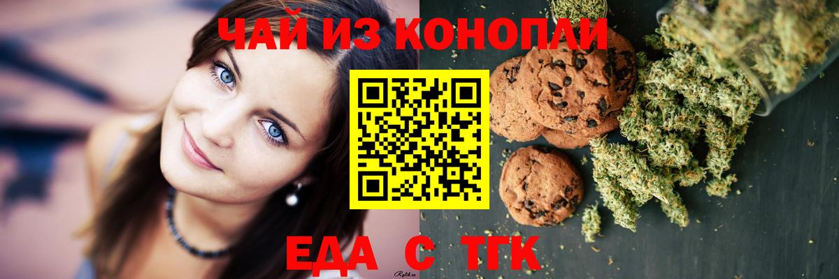 Каннабис Калач-на-Дону