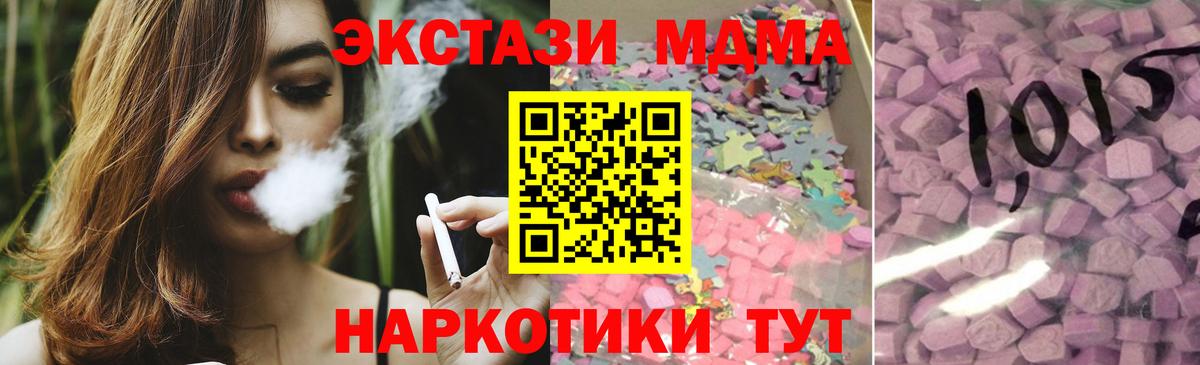 ЭКСТАЗИ louis Vuitton Калач-на-Дону