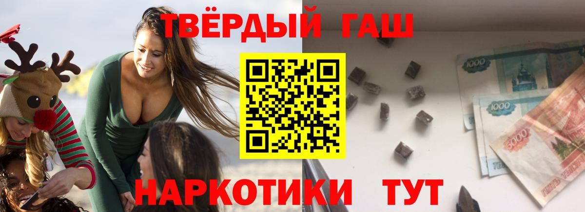 ГАШ Изолятор  Вход с VPN  ГАШ Изолятор  Калач-на-Дону 