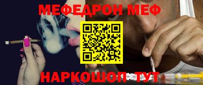 2c-b Ливны