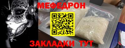 дурь Ликино-Дулёво