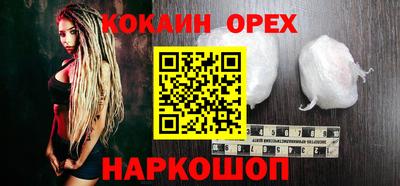 mdma Лесосибирск