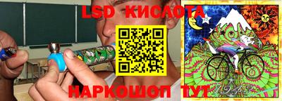2c-b Ливны