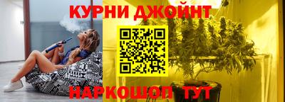 2c-b Ливны