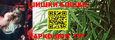 мяу мяу кристалл Анапа