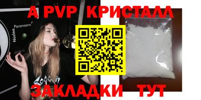 2c-b Ливны