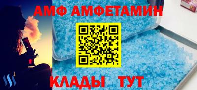 2c-b Ливны