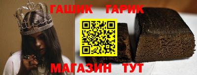 2c-b Ливны