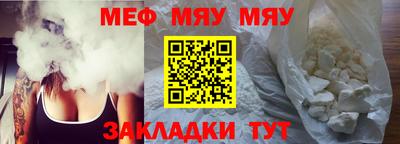 ешки Ангарск