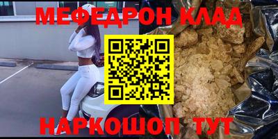 mdma Лесосибирск