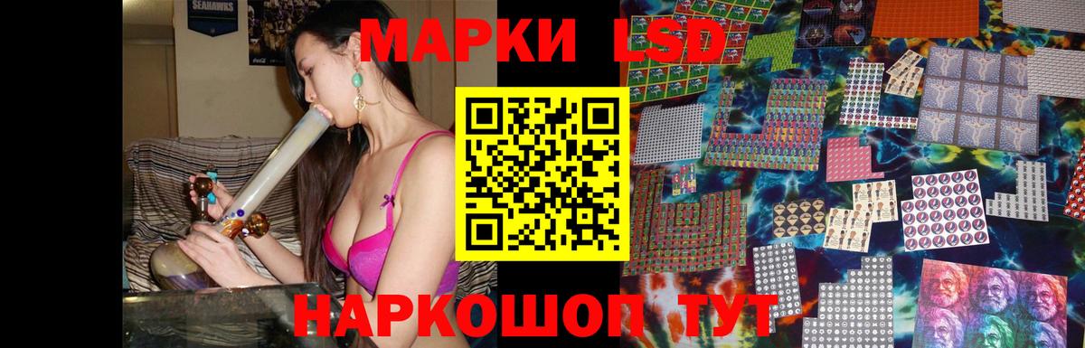 Калач-на-Дону  LSD-25 экстази ecstasy  Лсд 25 экстази  Вход с VPN 