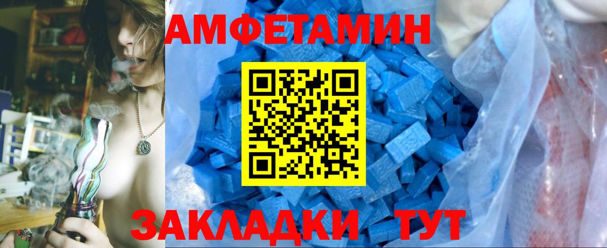 Калач-на-Дону  Первитин Methamphetamine  Вход с VPN 