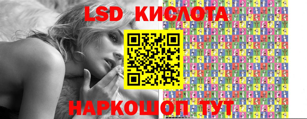 Калач-на-Дону  Марки NBOMe 1,8мг  Вход с VPN 