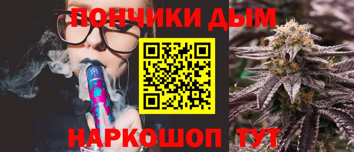 Каннабис план  Бошки марихуана гибрид  Вход с VPN  Калач-на-Дону  Бошки марихуана Ganja 